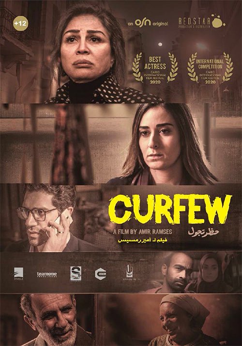 Curfew - Amir Ramses