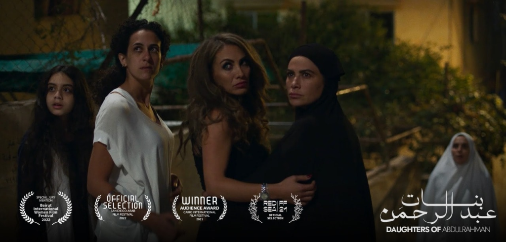 Daughters Of Abdul Rahman - Zaid Abu Hamdan