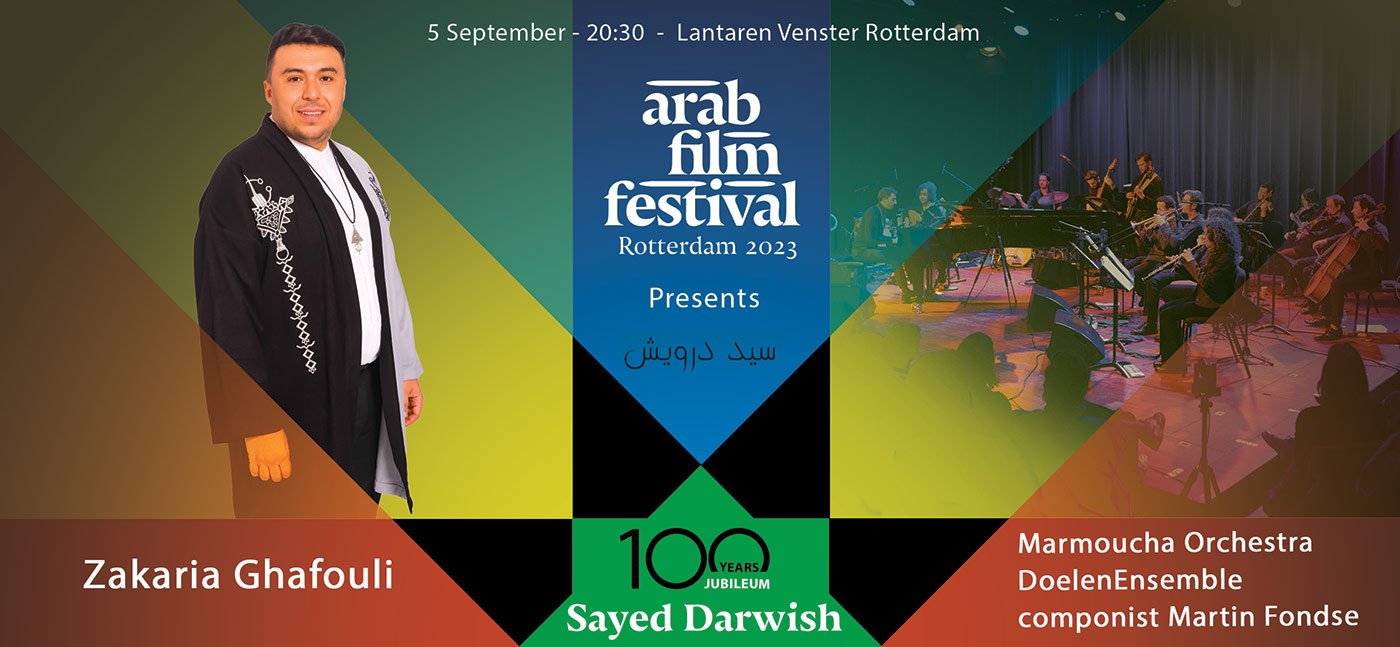 A tribute to Sayed Darwish - concert - 5 Sept - Rotterdam