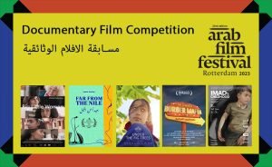 Documentary Film competition 2023