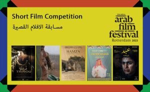 Short film competition 2023