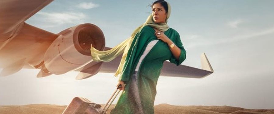 FLIGHT 404 - Hani Khalifa - Egypt