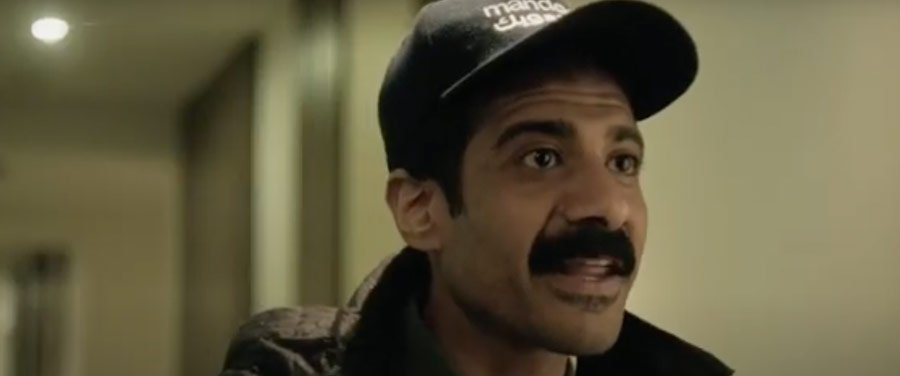 Night Courier - Ali Kalthami