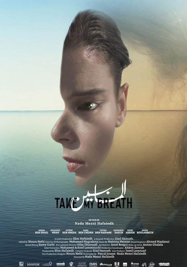 Take my Breath - Nada Mezni Hafaiedh