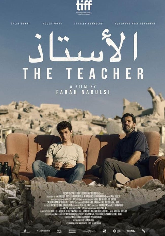 The Teacher - Farah Nabulsi