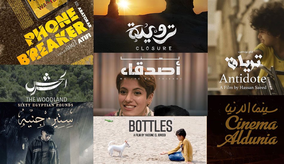 shorts-2024-posters-collage